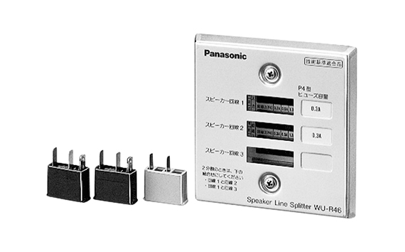 ラック形非常用放送設備 - 非常放送システム - サウンドシステム - 製品・ソリューション - パナソニック コネクト