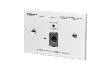 ラック形非常用放送設備 非常放送システム サウンドシステム 製品 サービス Panasonic