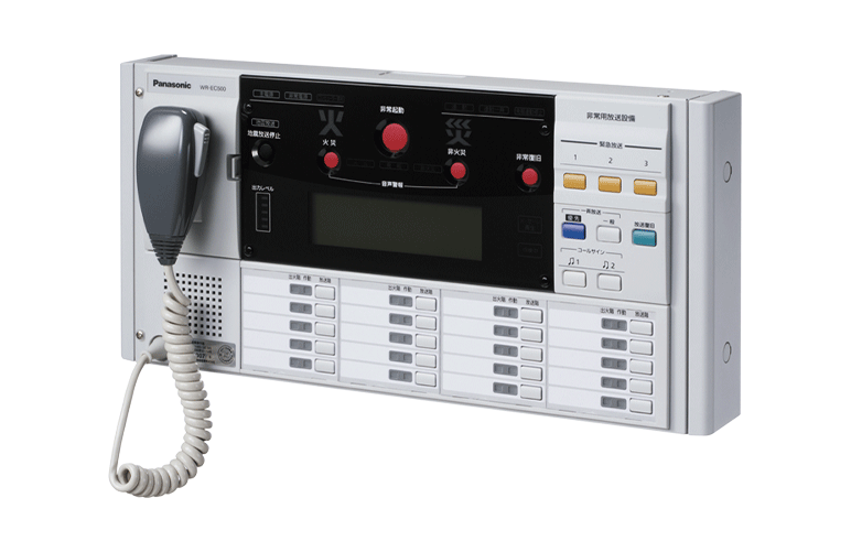 音声警報機能付非常リモコン（20局）WR-EC500A
