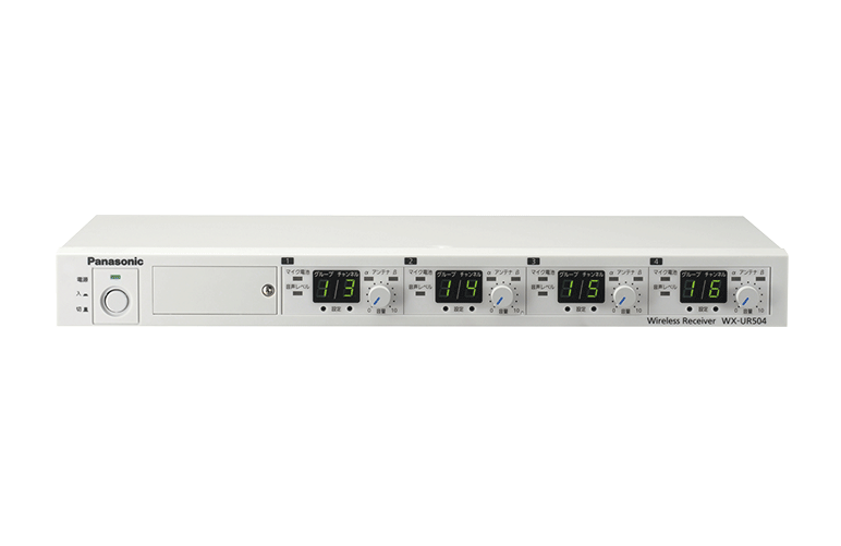 800 MHz帯ワイヤレス受信機（2波用／4波用）WX-UR502/WX-UR504